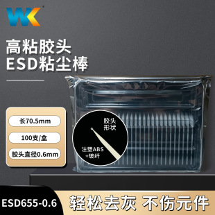 ESDճ�m�� �֙C�z���^ճ�m�z�� ��ճ���o�оƬ���m��