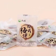 �ü��Ƥ÷�/��ʽ/���K÷� ɢ�Q5��/�� �o��÷����T���l