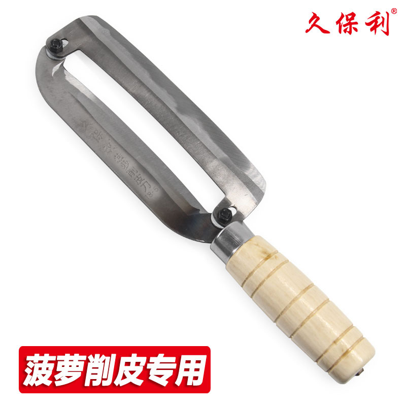 批发正宗久保利菠萝刀菠萝削皮专用刨刀商用型菠萝削皮器工具