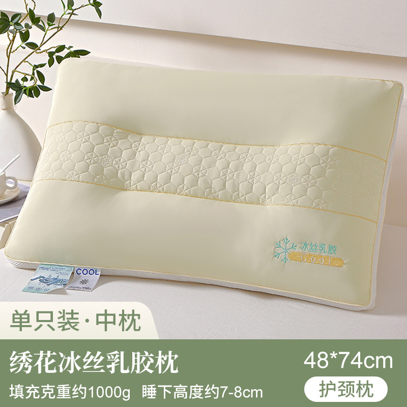 Almohada de látex de seda de hielo súper suave y fresca, cuidado de la columna cervical para adultos en el hogar, almohada para dormir, un par de cabezas enteras para hombres y mujeres verano