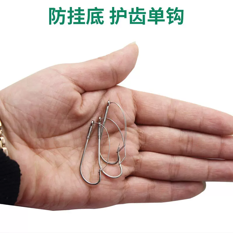 防挂底鱼钩护齿钩护齿单钩路亚不挂底勾草绑钢丝软虫路亚长柄倒刺