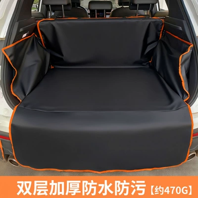 Car Pet Mat Is Waterproof, Multi-function pad - thickened-orange-edge-c-828-1