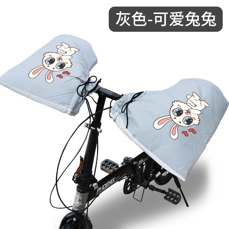 그레이-스마트 래빗 [야간 반사 스트립 + 더블 커프스]