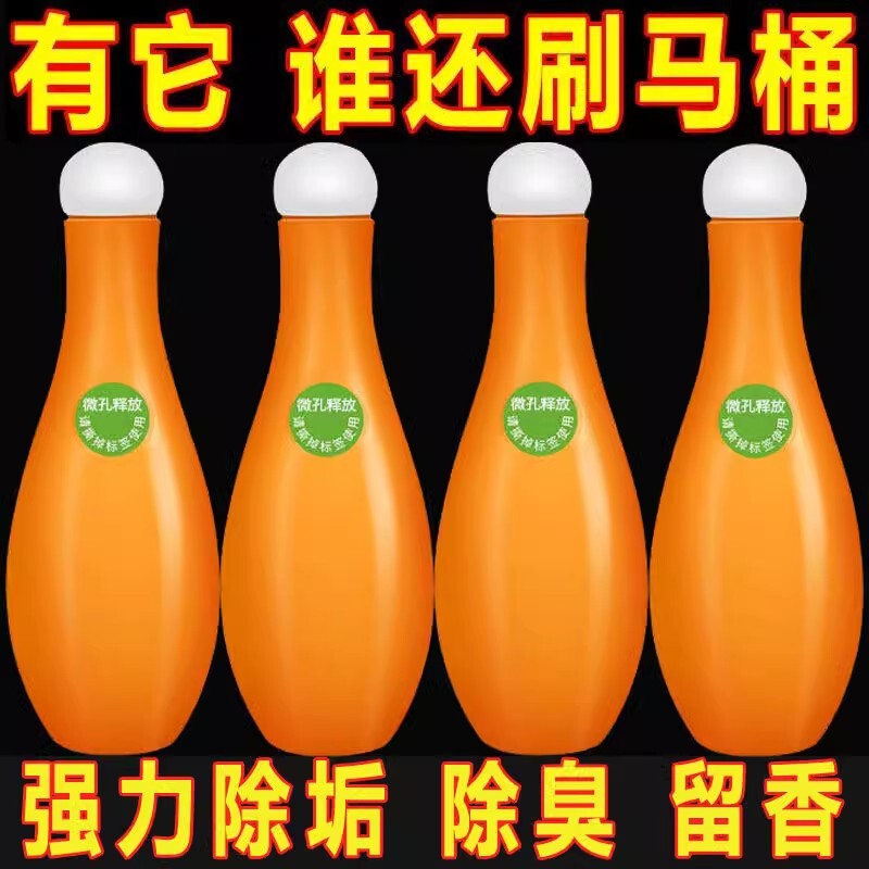 Toilet Cleaner Toilet Cleaning Agent Bowling Ball Blue Bubbles Toilet Deodorizer Odor Remover Fragrance Remover Stain Remover Yellowing Remover Toilet Cleaner Toilet Cleaning Agent Bowling Ball Blue Bubbles Toilet Deodorizer Odor Remover Fragrance Remover Stain Remover Yellowing Remover