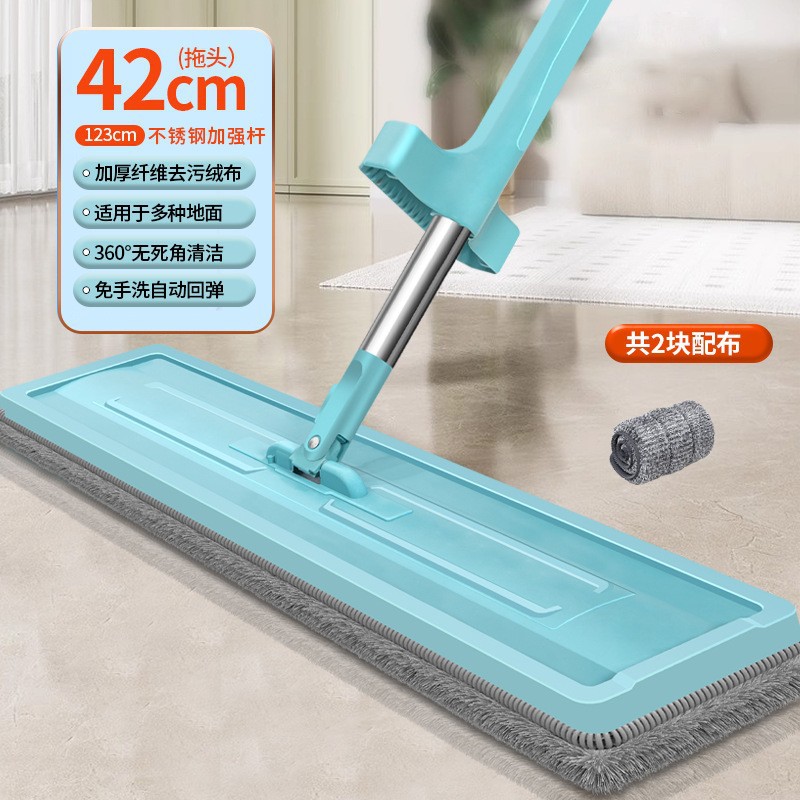 초대형 손세탁 플랫걸레 [42cm 천 2장]