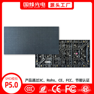 P5LED�@ʾ�����ܽ����h��ȫ��LED�҃ȳ����͕��h�҈��d����Ļ