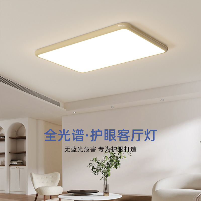 奶油風圓形吸頂燈 全光譜護眼現代簡約客廳主臥室書房房間智能燈