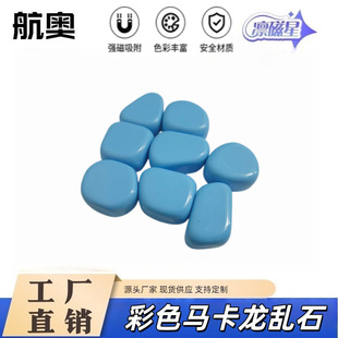 ���F��ɫ�R�����yʯ�F���w���e���������H�Ӵ����Α���F��ʯ