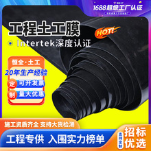 全新料HDPE防渗土工膜垃圾场沼气池防渗膜1.0mmHDPE防渗土工膜