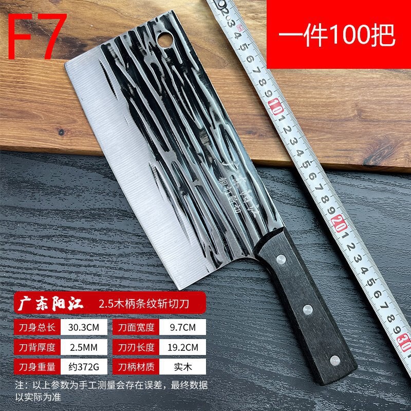 2.5 스트라이프 컷