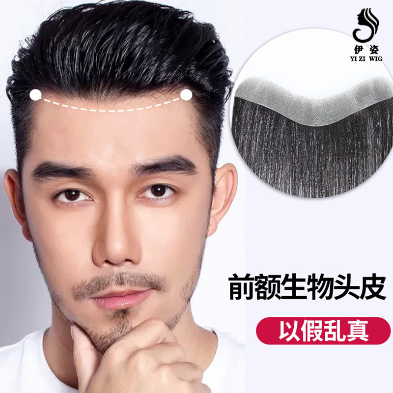 Men's Hairline Patch with Real Hair, Invisible and Natural M-Shaped High Forehead Hairpiece for Men, Bangs for Short Hair