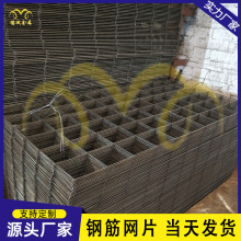 可做异型钢筋网片工地圆钢铁丝网HPB300黑碰网建筑网片HRP400现货