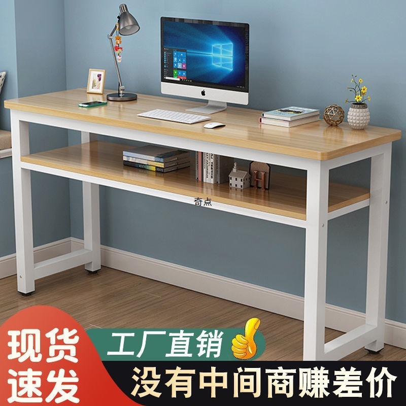 桌写字桌初高中小学生学习桌做作业家用电脑桌|undefined