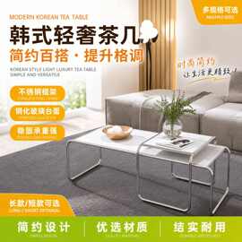 韩式茶几中古田园风设计师矮桌子小户型客厅玻璃角几轻奢现代整装