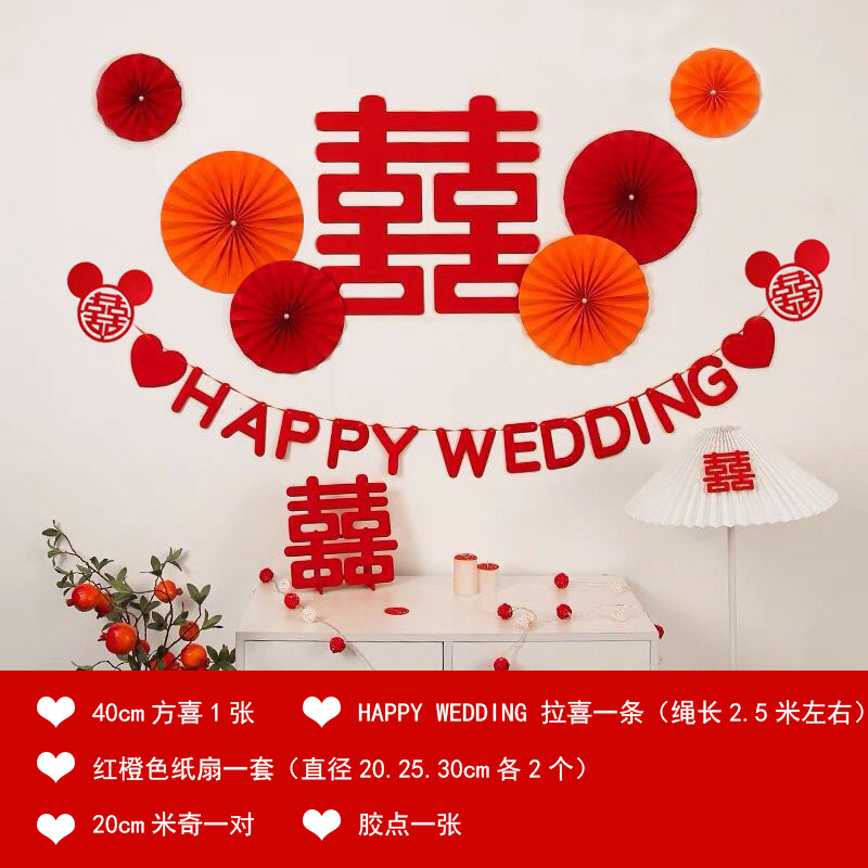 제나라 메이 팡 사이 세트