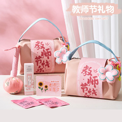 教师节礼物2025伴手礼送老师实用高档男女小学幼儿园小礼品