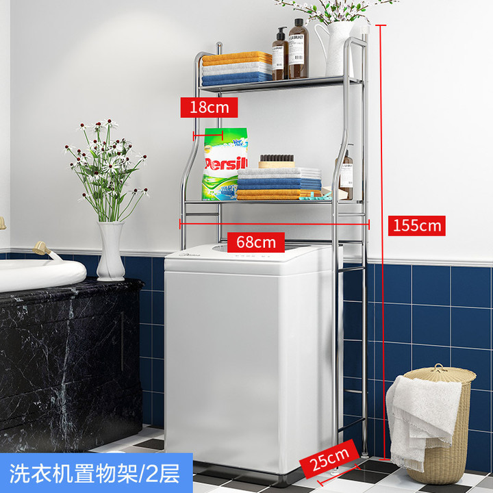 ステンレス製バスルームトイレ収納ラック壁掛け収納トイレ洗濯機トイレラック床置き|undefined