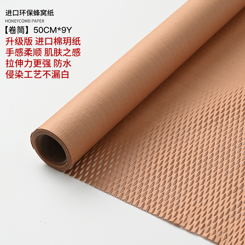 Papel de envolver de panal Ramo Versión mejorada Papel de arte forrado a prueba de agua Papel de envolver de flores florales Papel de panal Papel de envolver de flores