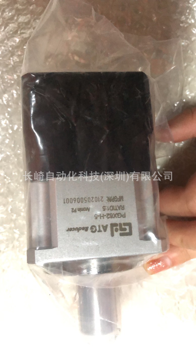 ATG减速机PGX62-H-5议价