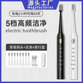 理发器;电动剃须刀;卷发/直发器