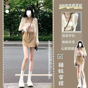 Summer Pure Lusty Hong Kong Style Retro Hot Girl Gentle Outfit Dress Design Internet Celebrity Street Three-Piece Suit