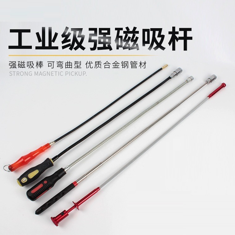 Varilla de hierro fuerte de la succión que dobla con la barra de extensión telescópica ligera herramienta de la succión del imán del dispositivo de la recogida del metal del coche