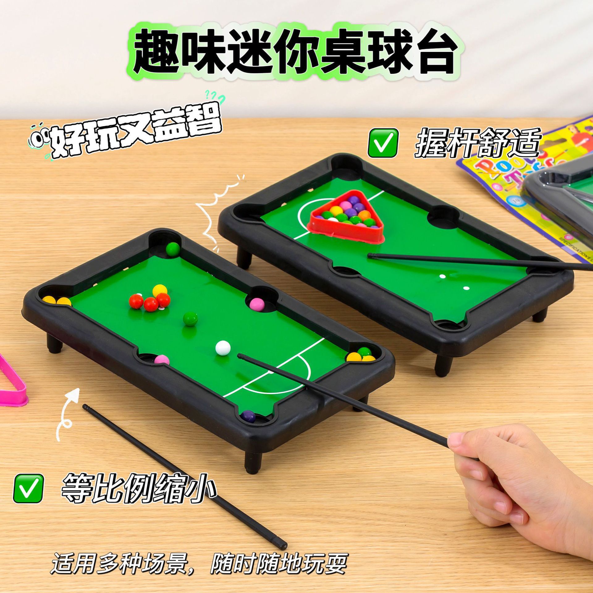 Children's Portable Mini Billiard Table Simulation Billiard Set Pretend Play Tabletop Game Toy Wholesale Items