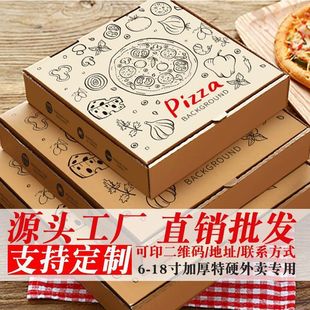 ���_�����u�мӺ�ƥ�_6/9/10/12�����pizza���b�����_�����