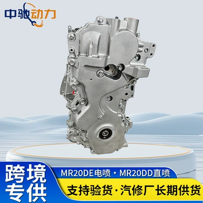 X-Trail, Qashqai, Teana, and – Engine assembly