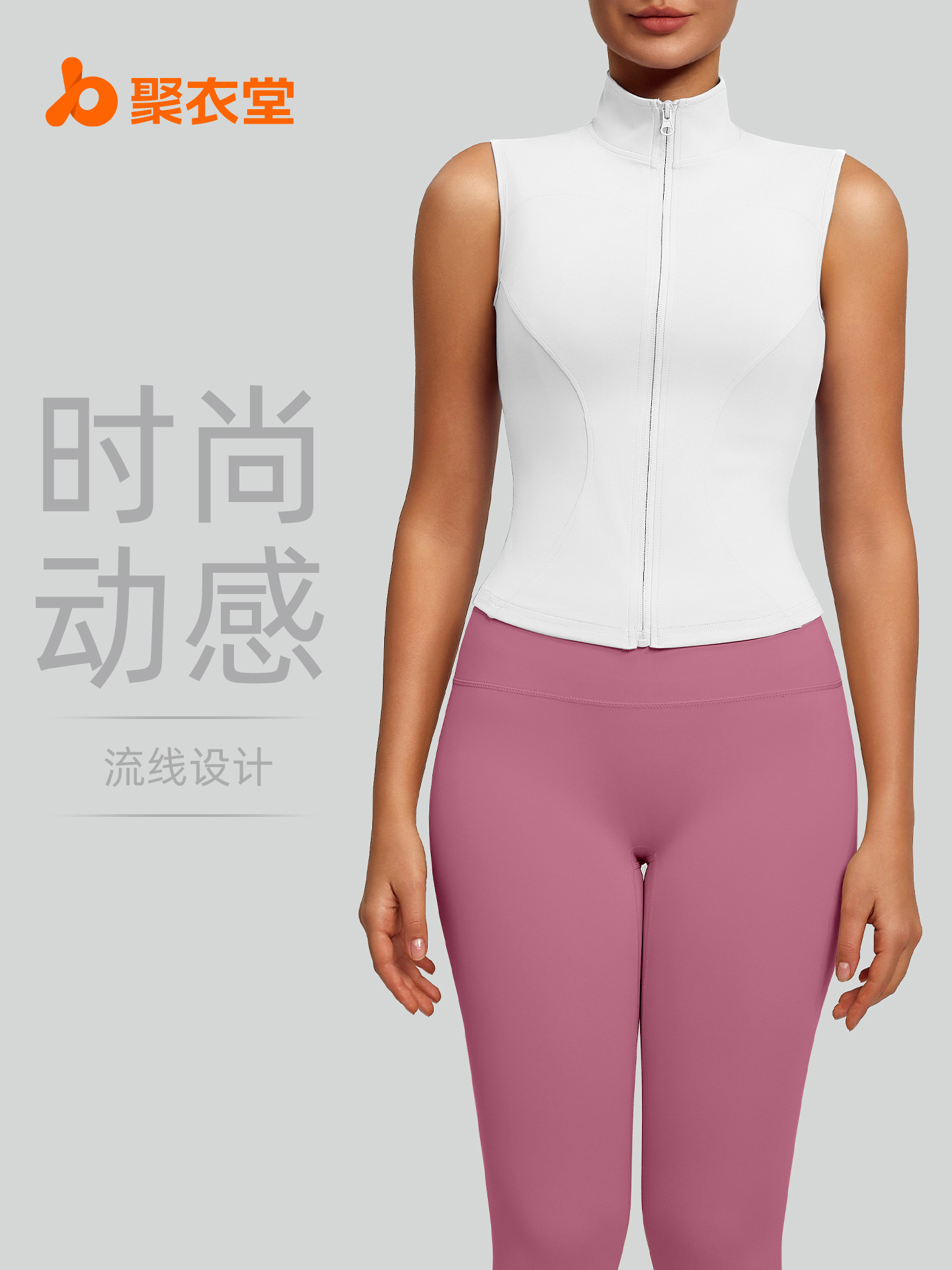 Juyitang nuevo traje ajustado sin mangas con cuello alto, delgado, transpirable y delgado, traje de yoga para correr y fitness image 1