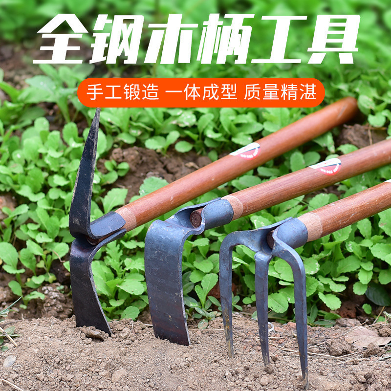 手工锻打户外种菜种花工具农具小锄头园艺家用除草挖土全钢两直销