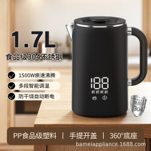 110v220v电热水壶家用大容量智能自动保温双层防烫烧双电压