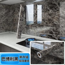 ����ʯ�y��ճʽ�����N�������N����̨̨���ˮ�NĤ���·���