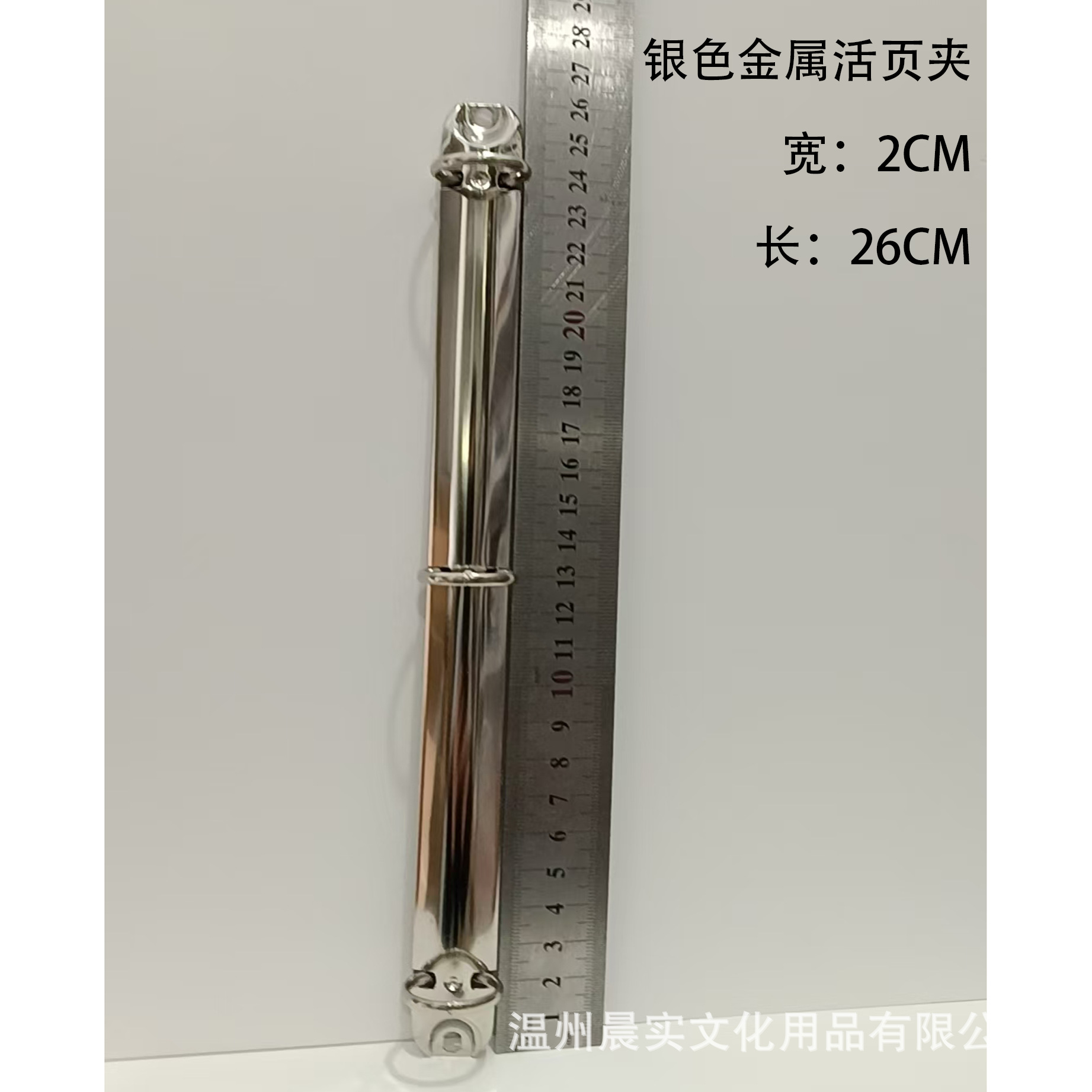 B5 3공 평면형, 길이 26cm, 내경 2.0