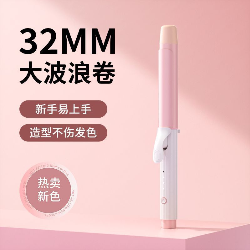 SOURCE Factory hair curler hair care does not hurt perm anion big wave curly bangs splint long-lasting shaping curly hair artifact