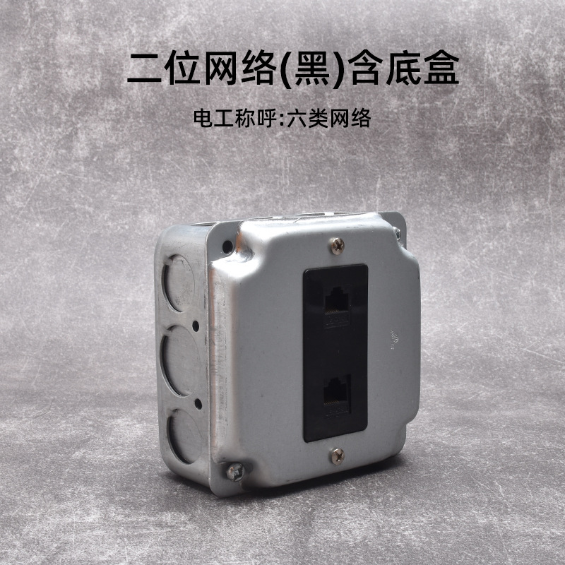 Interruptor de toma de aire industrial de Berklin ventilador de cemento abierto ventilador de cinco agujeros retrógrado galvanizado una cuenta de doble control dos o tres enchufes