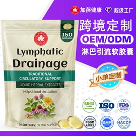 复合保健产品;软糖;植物精华