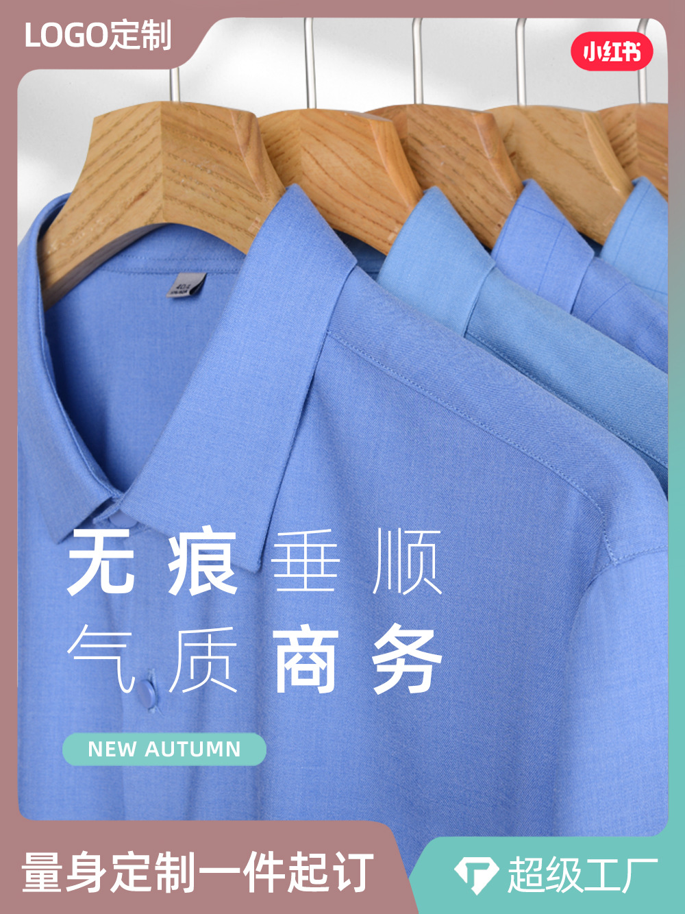 Procesamiento personalizado sin marca camisa de prensado hombre manga larga rayas de color sólido cuadrícula libre de quemar ocio de negocios lujo ligero ropa de hombre