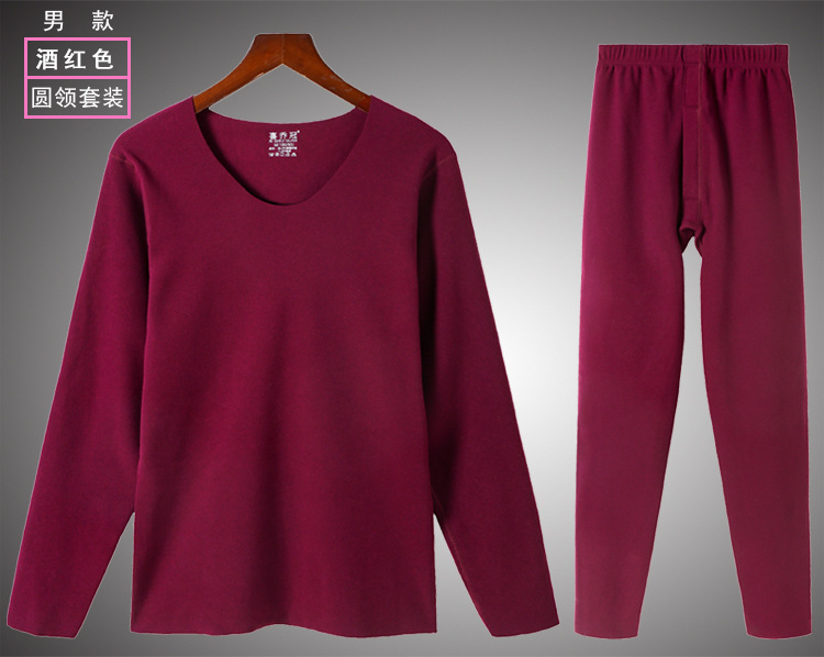 无痕保暖套装--挂拍展示-男款圆领酒红色.jpg