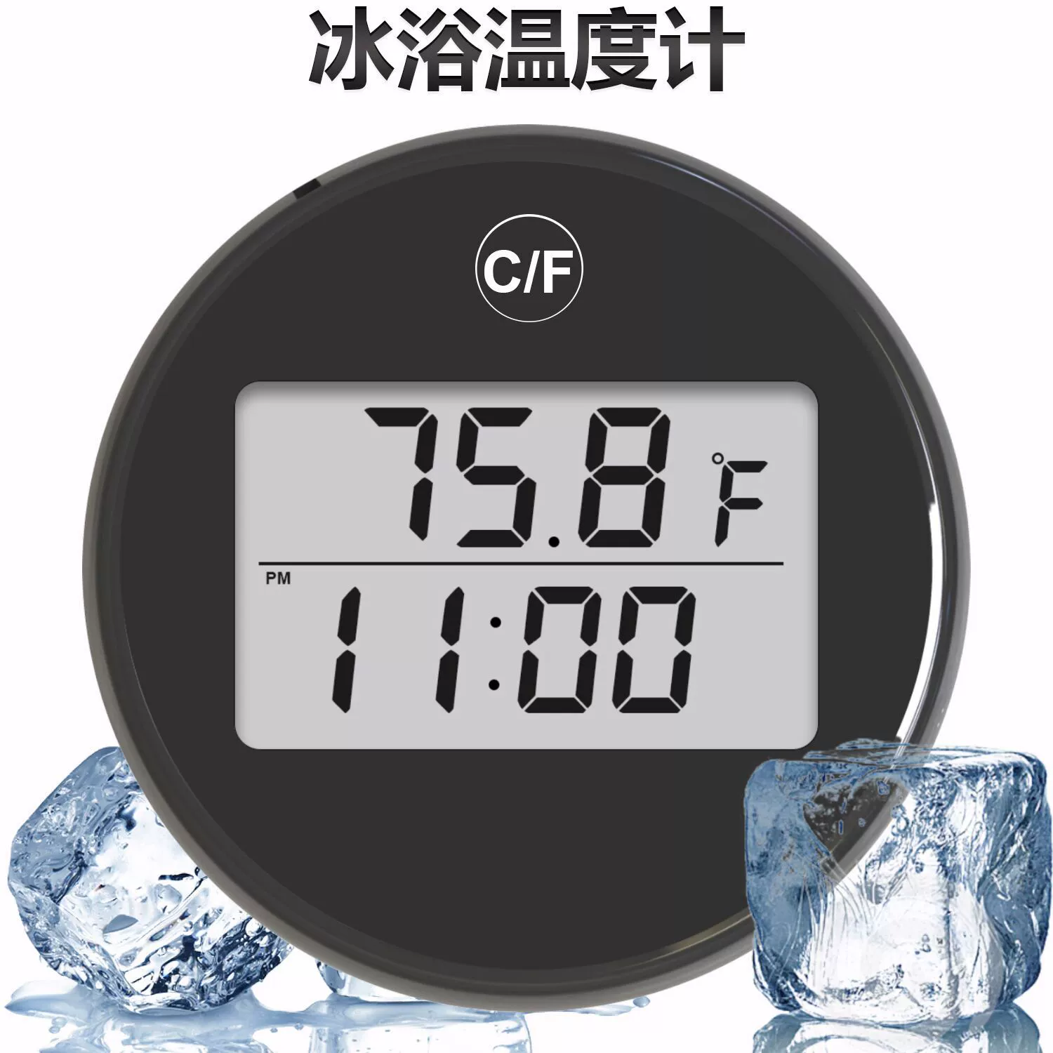 Трансграничная горячая продажа ледяная ванна термометр плавающий вода термометр temu небольшой электронный термометр для ванны