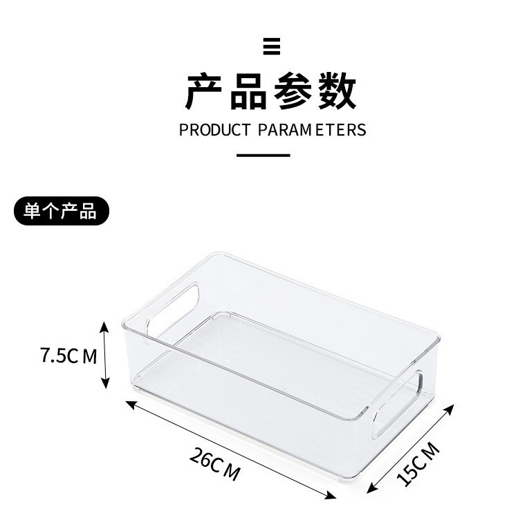 Caja de almacenamiento de alimentos PET Caja de almacenamiento de refrigerador Caja de almacenamiento de almacenamiento de cocina transparente Caja de almacenamiento de congelación