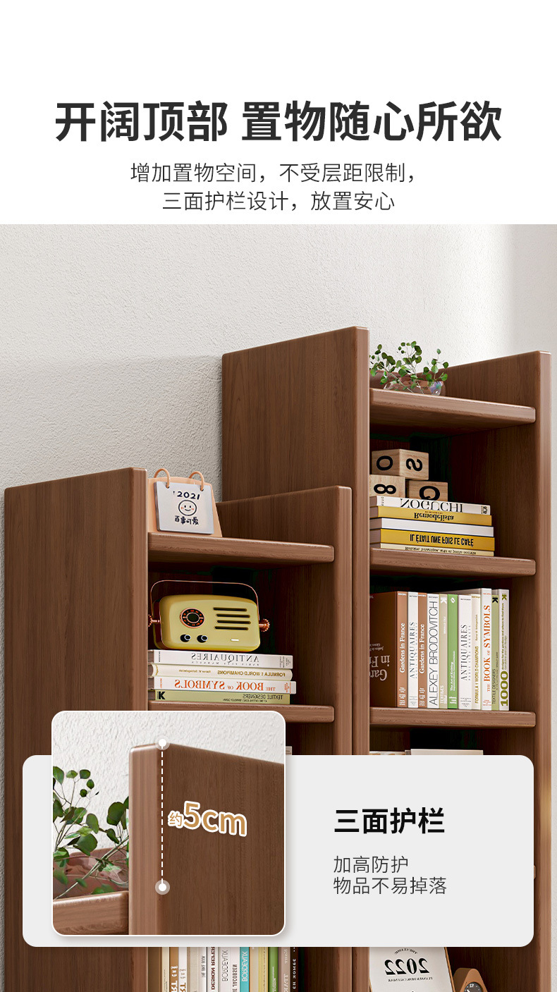 复制_实木书架窄柜子墙角置物架落地靠墙转角夹缝.jpg