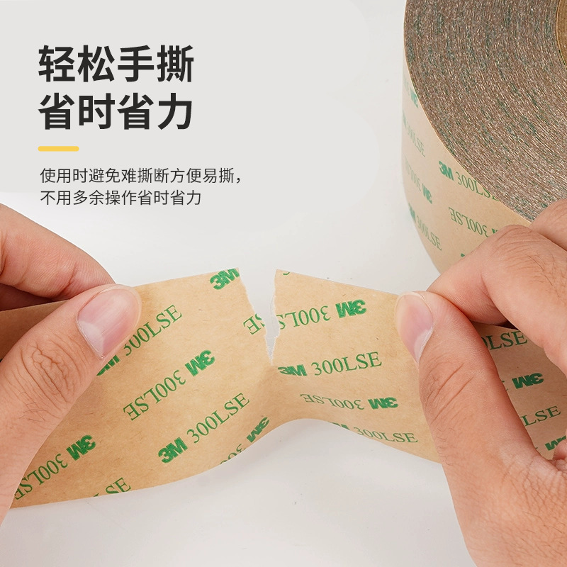 3m9495le 両面テープ 300LSE 透明 PET テープダイカット可能電子防水高温耐性 3 メートル両面テープ|undefined