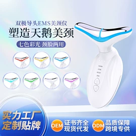 电子美容仪;生发仪、护发仪;铲皮机