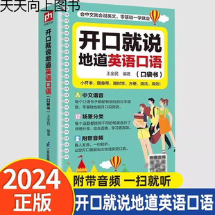 �_���f�ص�Ӣ�Z���Z�ڴ��������C��Ӣ�Z���W�����T�ճ����Z���H