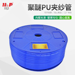 ��ͬ������ 8X6͸����Դ��PU�������� ��ѹ������ TAIDĄ������