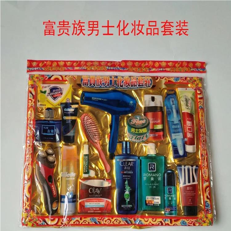 Qingming Sacrifice Men's Cosmetics Set Hair Dryer Shaver Soap Shampoo Ming Coin Ingot Burning Paper Wholesale