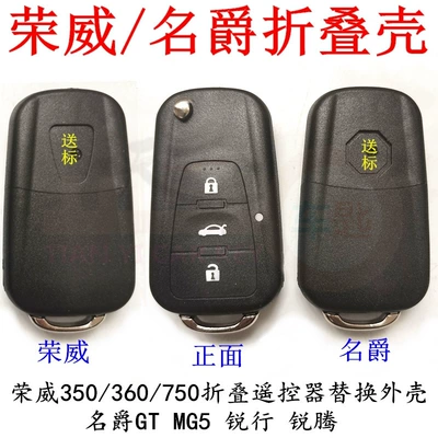 Remote Controller Key Replacement — Other Electric Vehicle Accessories