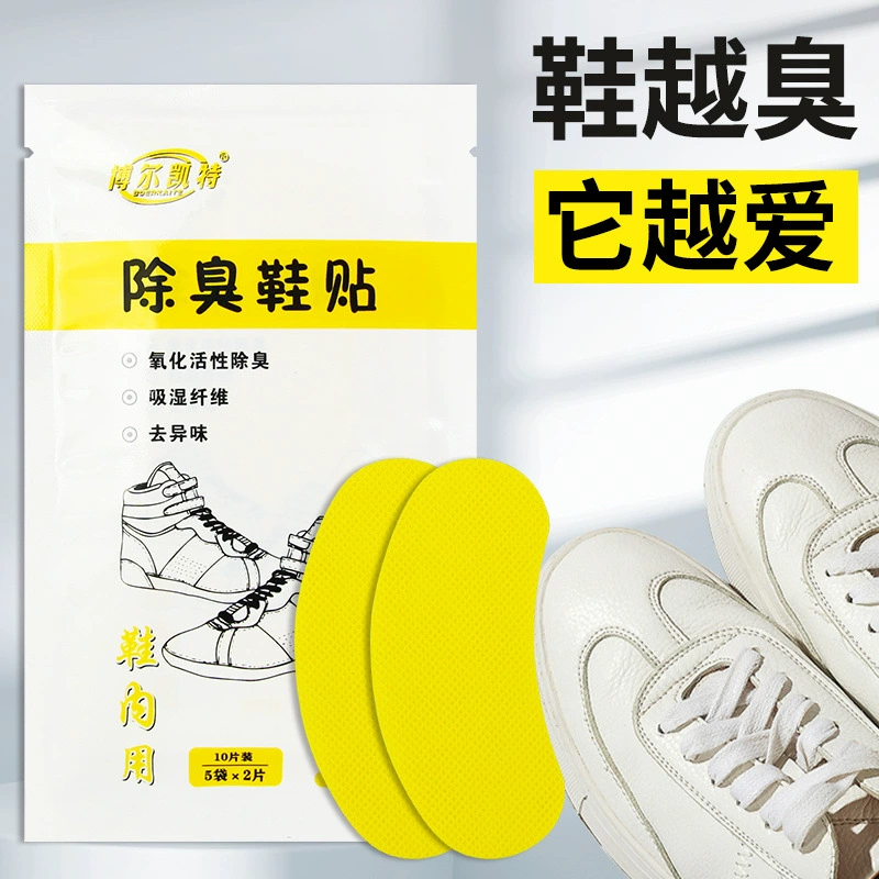 [Исстановить запах обуви] Дезодоратор для обуви, дезодорирующий, дезодорирующий и удаляет запах, невидимый дезодорант и удаляет запах ног для мальчиков и девочек