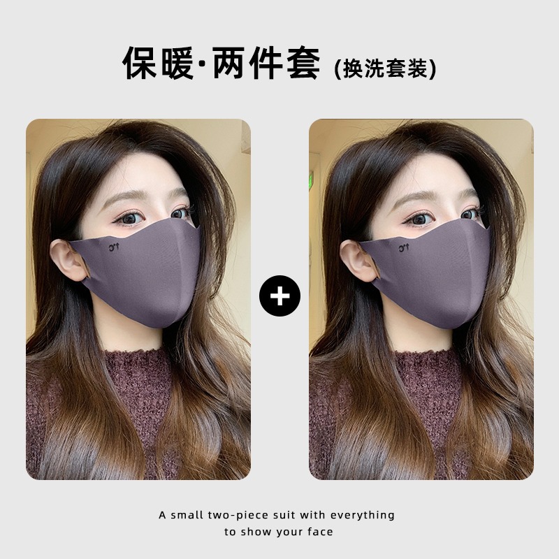 [UPF50+ 입체적인 얼굴 표현 및 작은 얼굴] - 피부 친화적인 벨벳 웜 그레이 + 그레이 1, 2샷